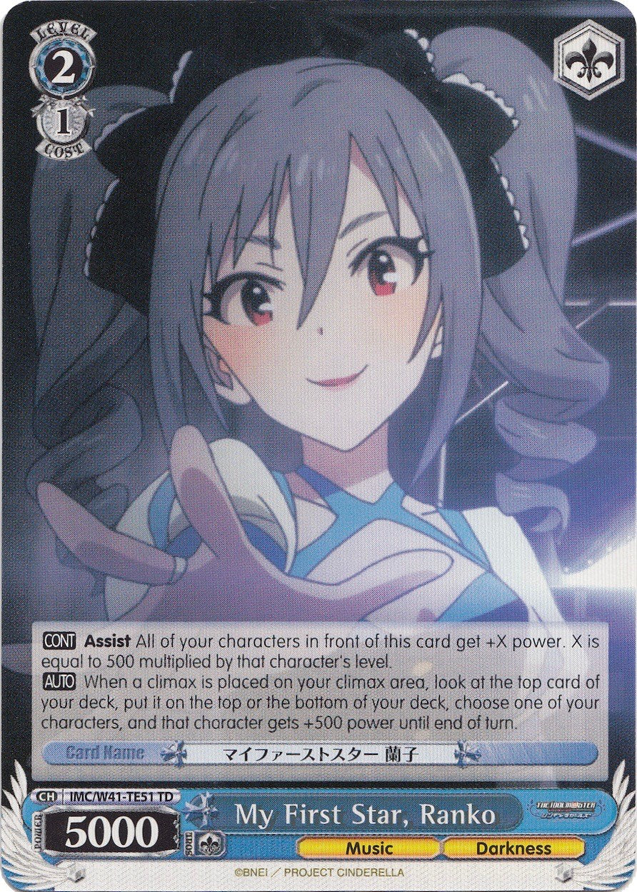 Image of My First Star, Ranko (IMC/W41-TE51 TD) [The iDOLM@STER Cinderella Girls]