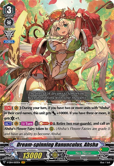 Image of Dream-spinning Ranunculus, Ahsha (V-EB14/003EN) [The Next Stage]
