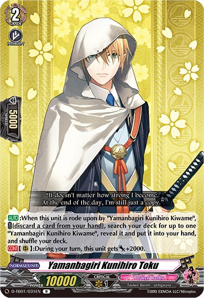 Image of Yamanbagiri Kunihiro Toku (D-TB01/031EN) [Touken Ranbu: ONLINE 2021]