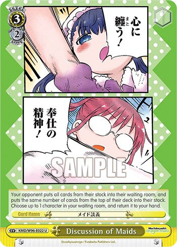Image of Discussion of Maids [Miss Kobayashi's Dragon Maid]