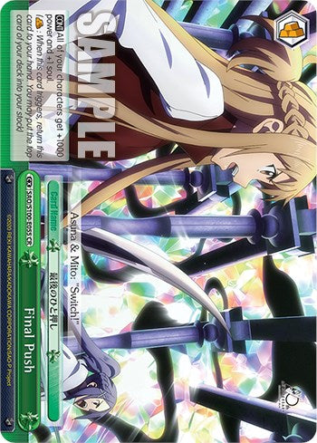 Image of Final Push [Sword Art Online Animation 10th Anniversary]