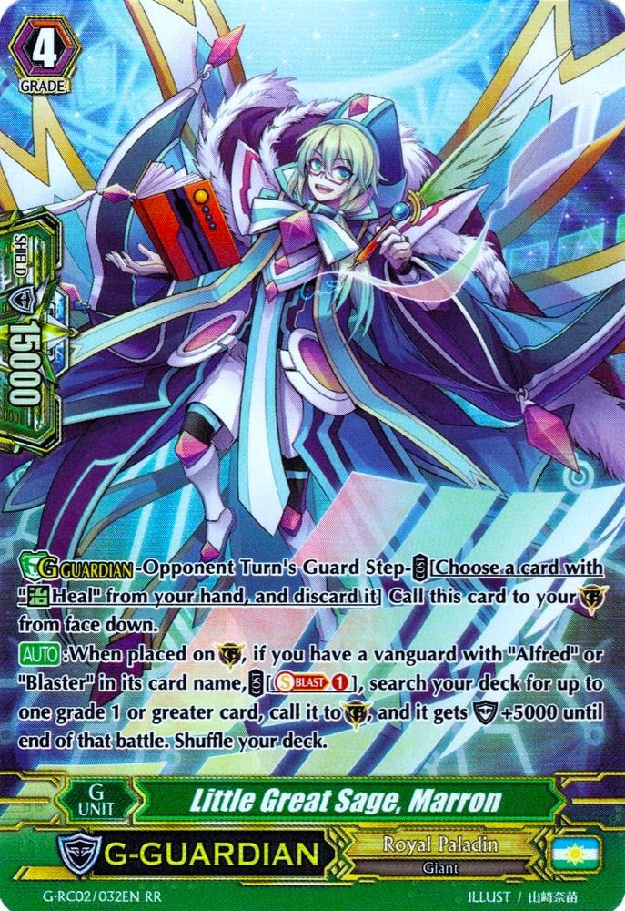 Image of Little Great Sage, Marron (G-RC02/032EN) [Revival Collection]