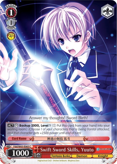 Image of Swift Sword Skills, Yuuto (Fdd/W65-E065 C) [Fujimi Fantasia Bunko]