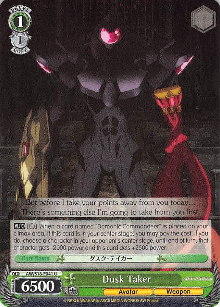 Image of Dusk Taker (AW/S18-E041 U) [Accel World]