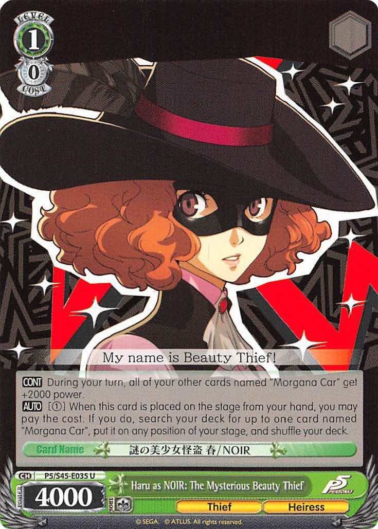 Image of Haru as NOIR: The Mysterious Beauty Thief (P5/S45-E035 U) [Persona 5]