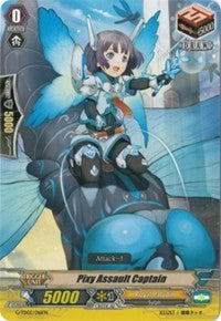 Image of Pixy Assault Captain (G-TD02/016EN) [Divine Swordsman of the Shiny Star]