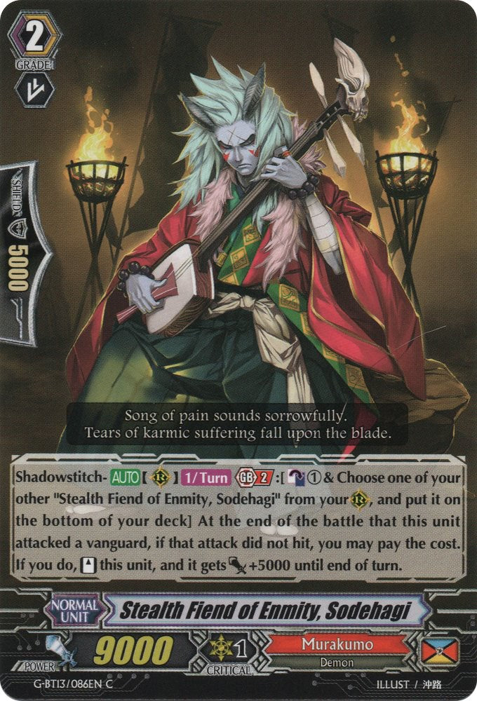 Image of Stealth Fiend of Enmity, Sodehagi (G-BT13/086EN) [Ultimate Stride]