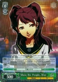 Image of Show Biz People, Rise (P4/EN-S01-023 R) [Persona 4 ver.E]