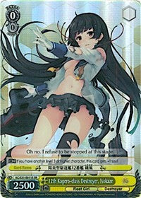 Image of 12th Kagero-class Destroyer, Isokaze (KC/S31-E011S SR) [KanColle, 2nd Fleet]