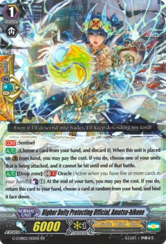 Image of Higher Deity Protecting Official, Amatsu-hikone (G-CHB02/013EN) [We ARE!!! Trinity Dragon]