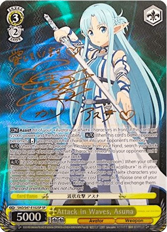 Image of Attack in Waves, Asuna (SAO/S47-E102SP SP) [Sword Art Online Re: Edit]