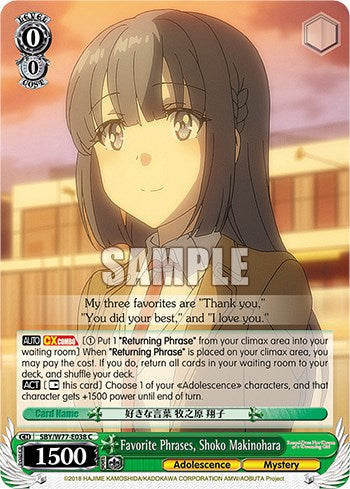Image of Favorite Phrases, Shoko Makinohara [Rascal Does Not Dream of a Dreaming Girl]