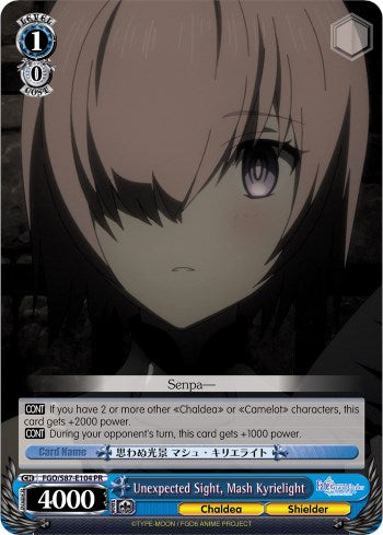 Image of Unexpected Sight, Mash Kyrielight (FGO/S87-E104 PR) [Fate/Grand Order THE MOVIE Divine Realm of the Round Table: Camelot]