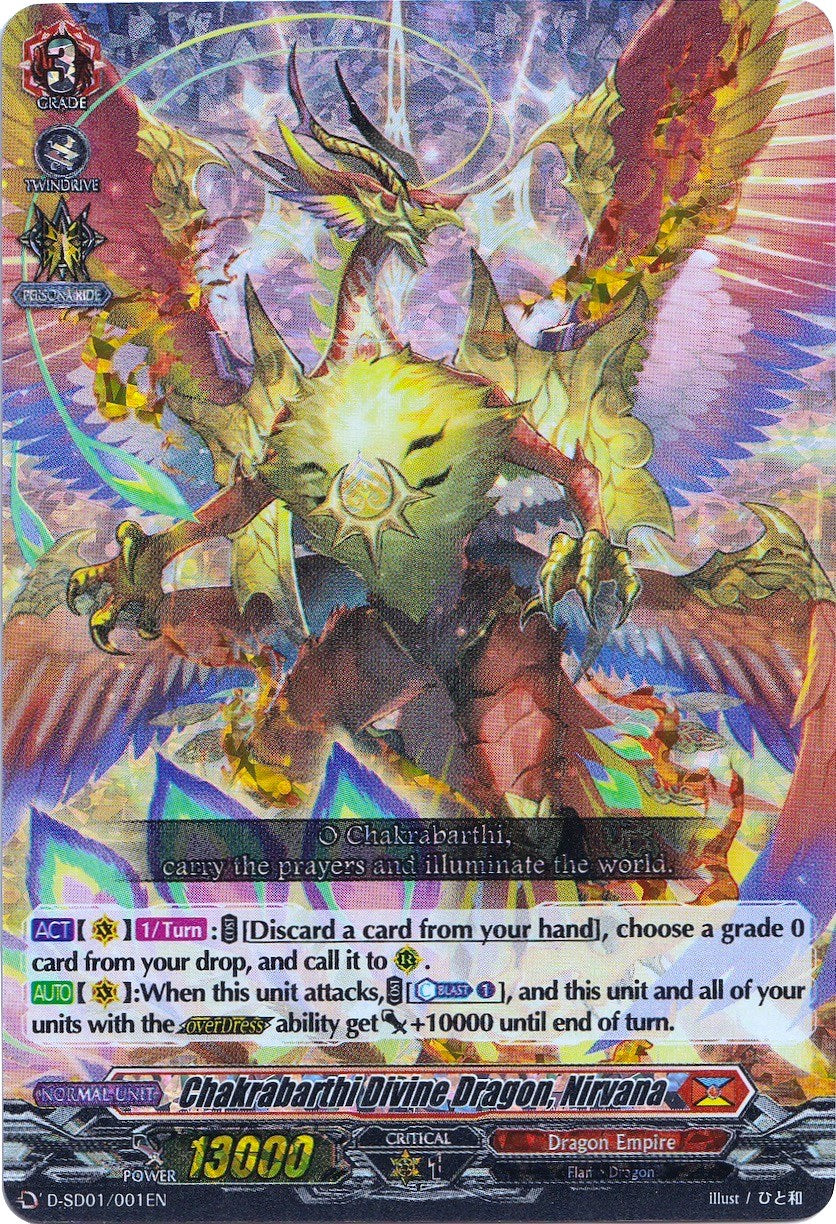 Image of Chakrabarthi Divine Dragon, Nirvana (Parallel Foil) (D-SD01/001EN) [Yu-yu Kondo: Holy Dragon]