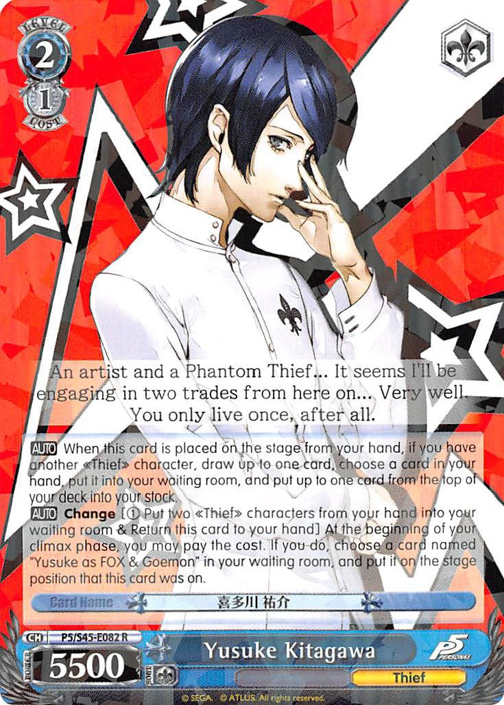Image of Yusuke Kitagawa (P5/S45-E082 R) [Persona 5]