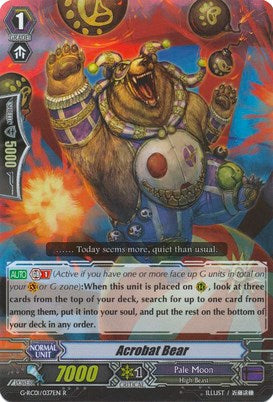 Image of Acrobat Bear (G-RC01/037EN) [Revival Collection]