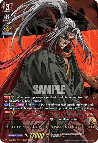 History's Strongest Loser, Kojiro Sasaki (D-TB02/RGR06EN) [Record of Ragnarok]