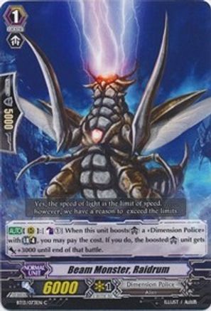 Image of Beam Monster, Raidrum (CATASTROPHIC OUTBREAK)