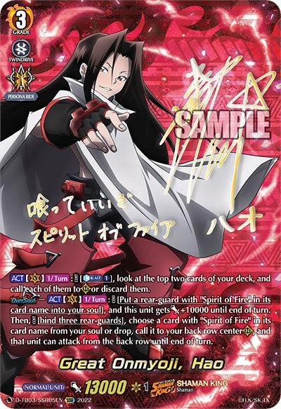 Image of Great Onmyoji, Hao (D-TB03/SSR05EN) [Shaman King]