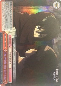 Image of The World the Girl Saw (AOT/S35-E083R RRR) [Attack on Titan]