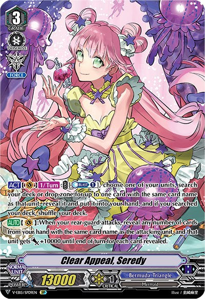 Image of Clear Appeal, Seredy (V-EB15/SP09EN) [Twinkle Melody]
