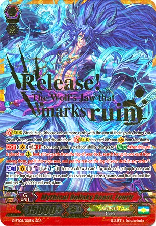 Image of Mythical Hellsky Beast, Fenrir (SGR) (G-BT08/001EN) [Absolute Judgment]