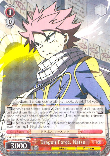 Image of Dragon Force, Natsu (FT/EN-S02-052 RR) [Fairy Tail ver.E]