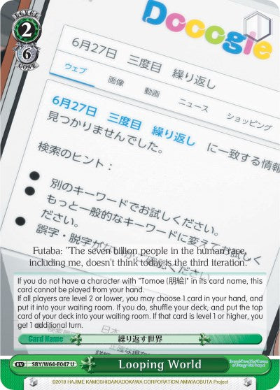 Image of Looping World (SBY/W64-E047 U) [Rascal Does Not Dream of Bunny Girl Senpai]