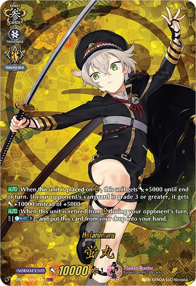 Image of Hotarumaru (D-TB01/TRR21EN) [Touken Ranbu: ONLINE 2021]