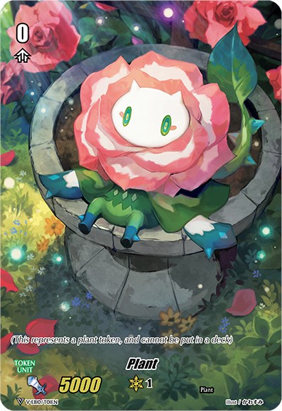 Image of Plant (V-EB10/T01EN) [The Mysterious Fortune]
