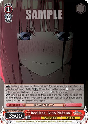 Image of Reckless, Nino Nakano (5HY/W90-E062 U) [The Quintessential Quintuplets 2]