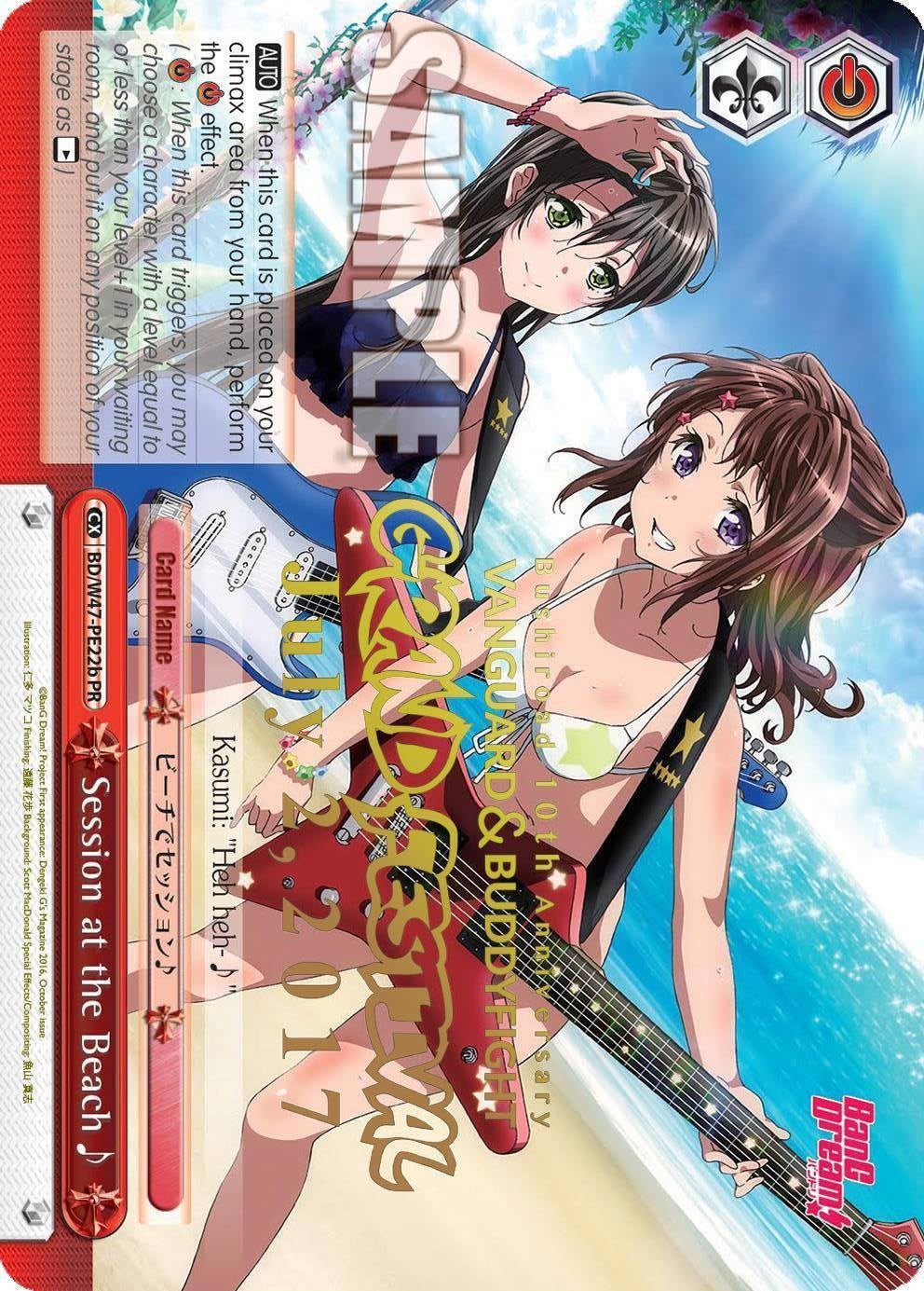 Image of Session at the Beach (BD/W47-PE22b PR) (Grand Festival - July 2, 2017) [Bushiroad Event Cards]