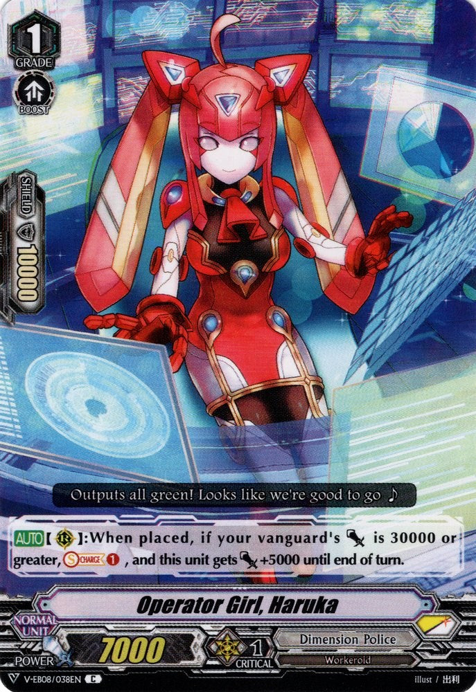Image of Operator Girl, Haruka (V-EB08/038EN) [My Glorious Justice]