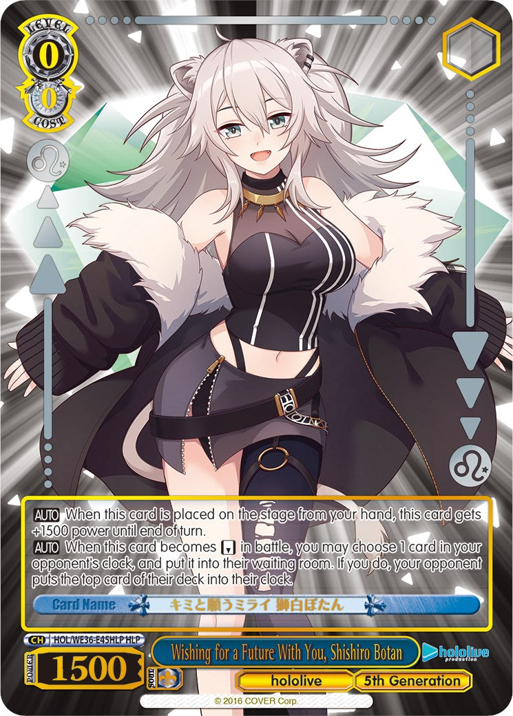 Image of Wishing for a Future With You, Shishiro Botan (Foil) [hololive production Premium Booster]