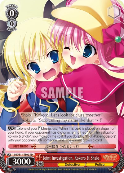 Image of Joint Investigation, Kokoro & Shalo (MK/S11-TE02 PR) [Detective Opera Milky Holmes]