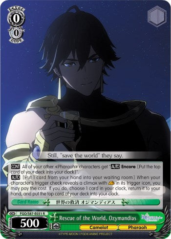 Image of Rescue of the World, Ozymandias (FGO/S87-E031 R) [Fate/Grand Order THE MOVIE Divine Realm of the Round Table: Camelot]