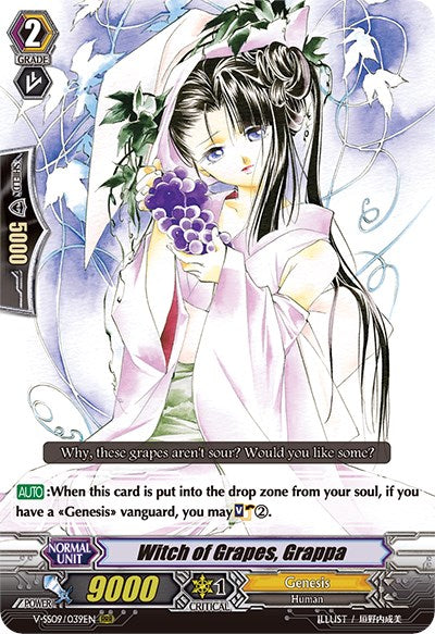 Image of Witch of Grapes, Grappa (V-SS09/039EN) [Revival Selection]