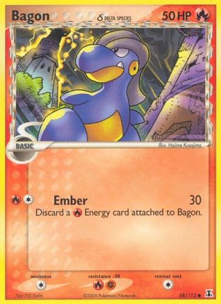 Image of Bagon (58/113) (Delta Species) (Stamped) [EX: Delta Species]