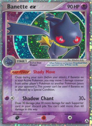 Image of Banette ex (85/92) [EX: Legend Maker]