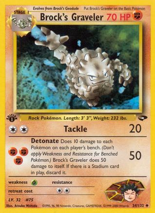 Image of Brock's Graveler (34/132) [Gym Challenge 1st Edition]