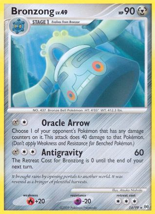 Image of Bronzong (14/99) [Platinum: Arceus]