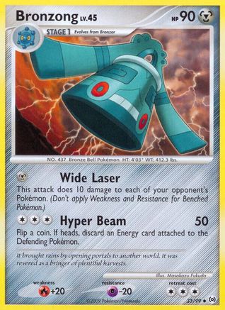 Image of Bronzong (33/99) [Platinum: Arceus]