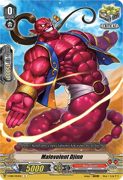 Image of Malevolent Djinn (V-EB12/052EN) [Team Dragon's Vanity]