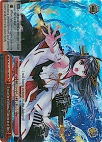 Image of If you are fine with Haruna, I'll take you on any time! (KC/S31-E075R RRR) [KanColle, 2nd Fleet]