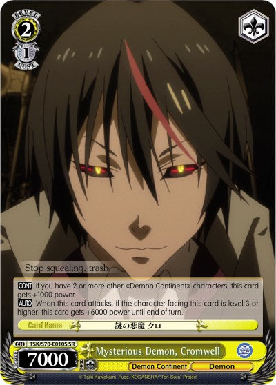 Image of Mysterious Demon, Cromwell (TSK/S70-E010S SR) [That Time I Got Reincarnated as a Slime]