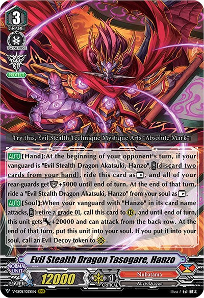 Image of Evil Stealth Dragon Tasogare, Hanzo (V-SS08/029EN) [Clan Selection Plus Vol.2]