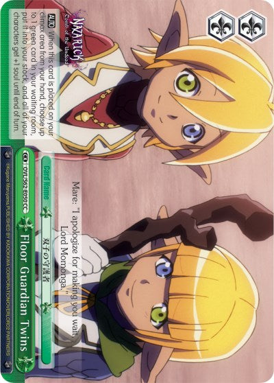 Image of Floor Guardian Twins (OVL/S62-E050 CC) [Nazarick: Tomb of the Undead]