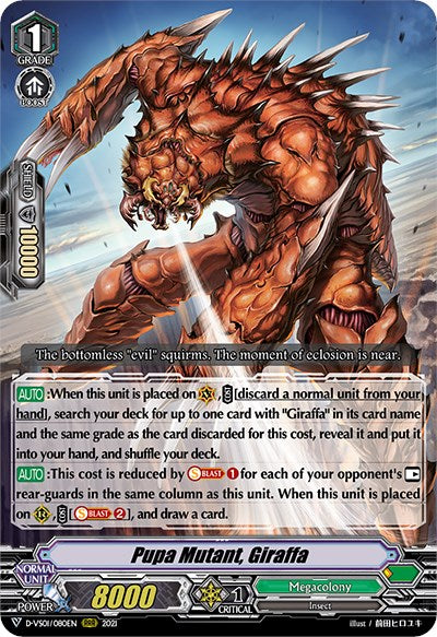 Image of Pupa Mutant, Giraffa (D-VS01/080EN) [V Clan Collection Vol.1]