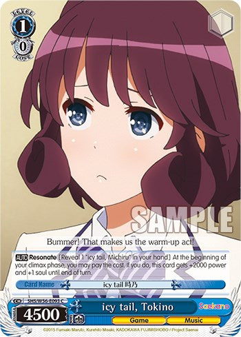 Image of icy tail, Tokino [Saekano: How to Raise a Boring Girlfriend]