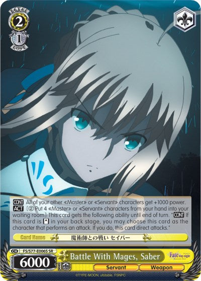 Image of Battle With Mages, Saber (FS/S77-E006S SR) [Fate/Stay Night [Heaven's Feel] Vol.2]
